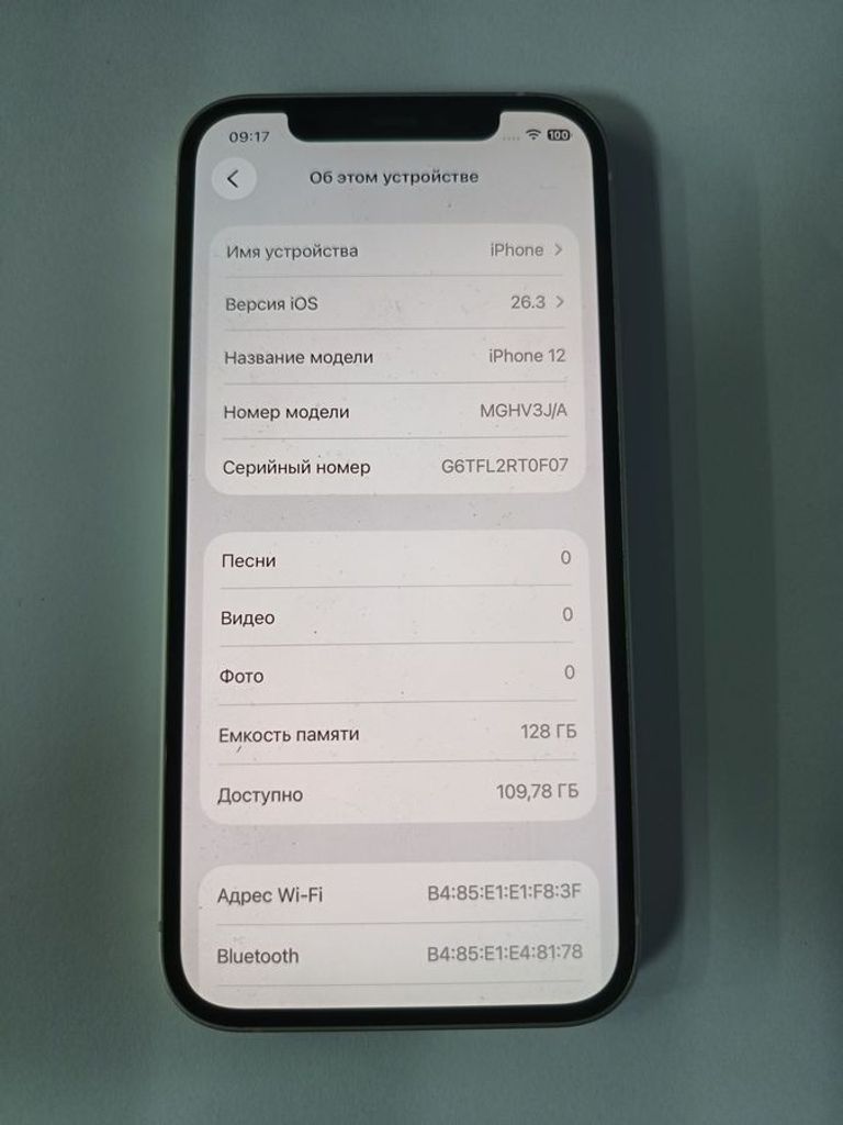 Дешиво Apple iPhone 12 128GB (PRODUCT)RED с ломбарда