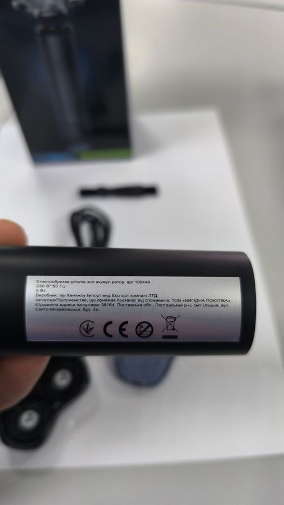 Electric Shaver 105446 Код:01-200889772. Изображение 7