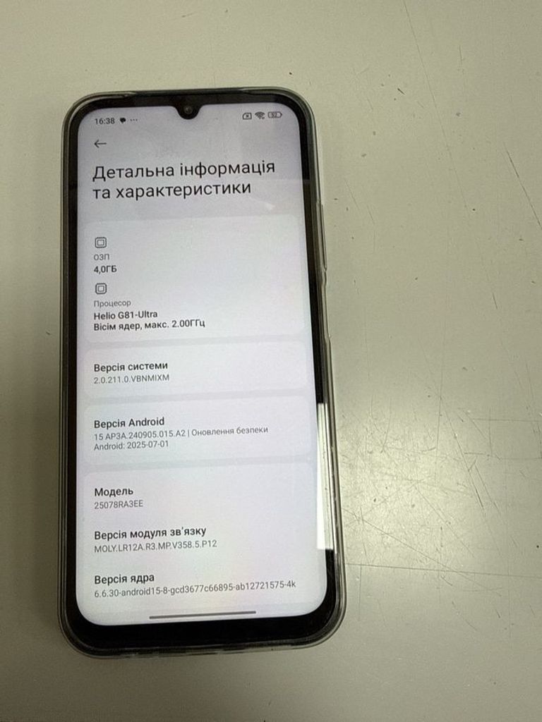 Дешево Xiaomi redmi 15c 4g 4/128gb з ломбарду