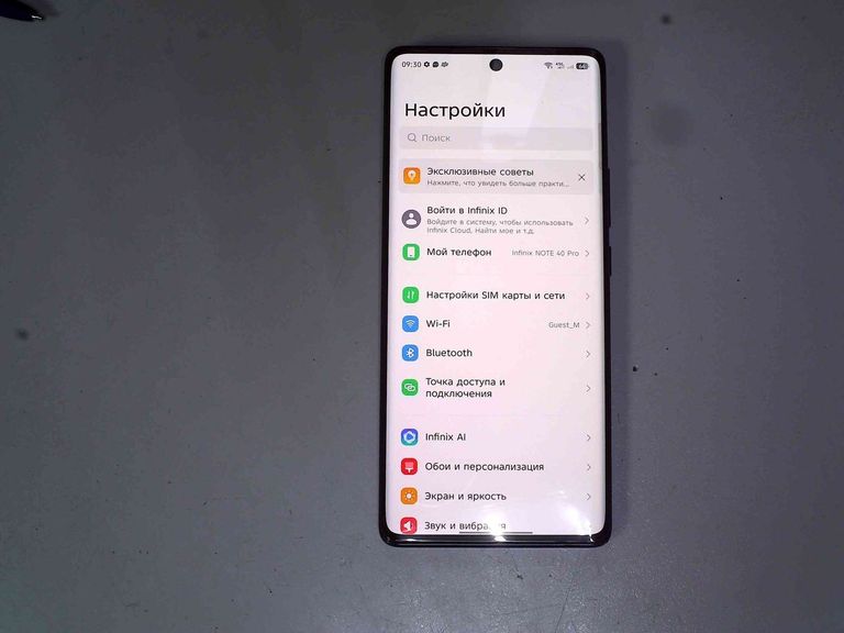 Распродажа Infinix note 40 pro 8/256gb, продавец Техноскарб