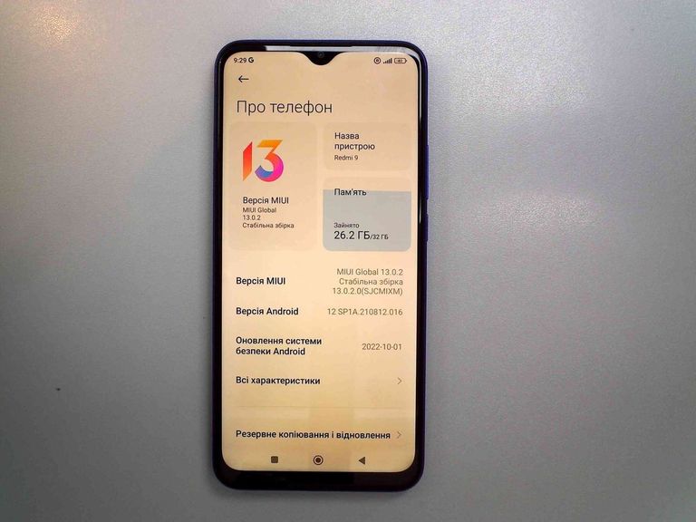 Купити Xiaomi redmi 9 3/32gb Б/У