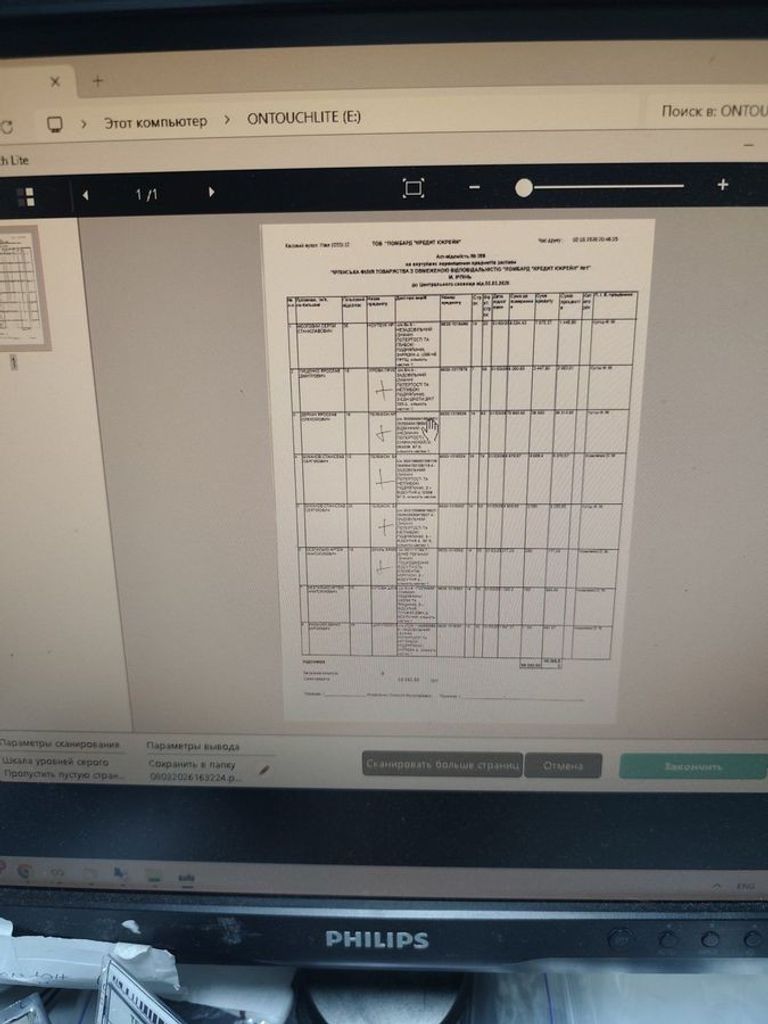 Розпродаж Canon imageformula p-208ii, продавець Техноскарб