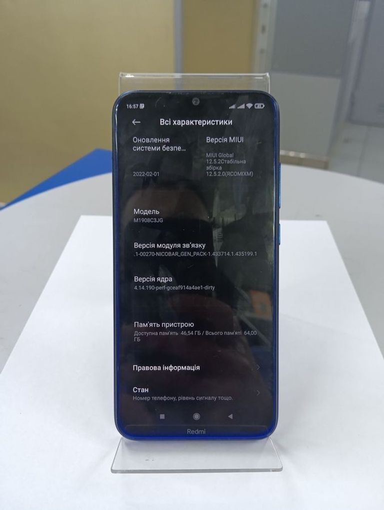 Xiaomi Redmi Note 8 4/64GB Black Код:01-200894151. Зображення 6