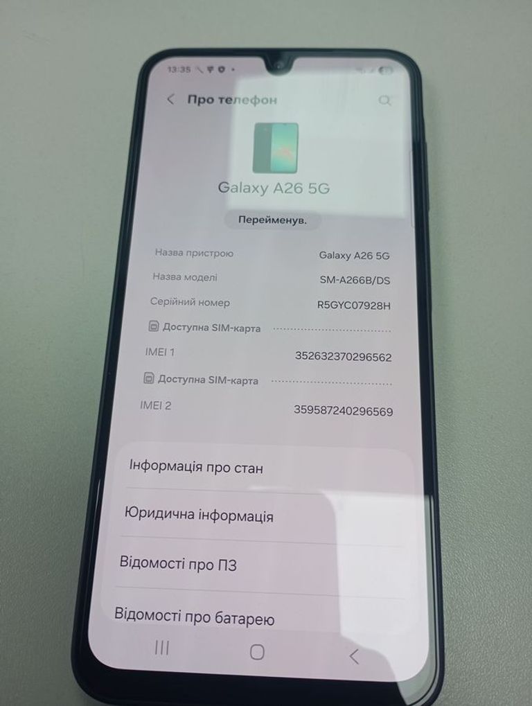 Купити Samsung galaxy a26 5g 8/256gb Б/У