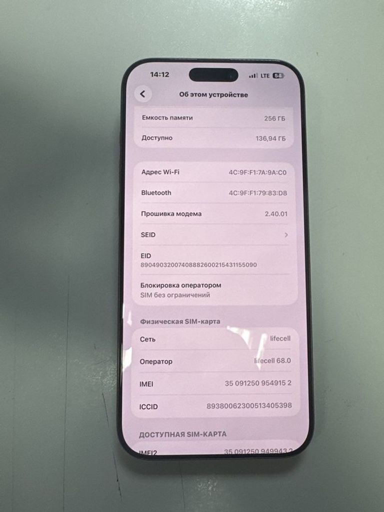 Купити Apple iphone 16 pro max 256gb Б/У