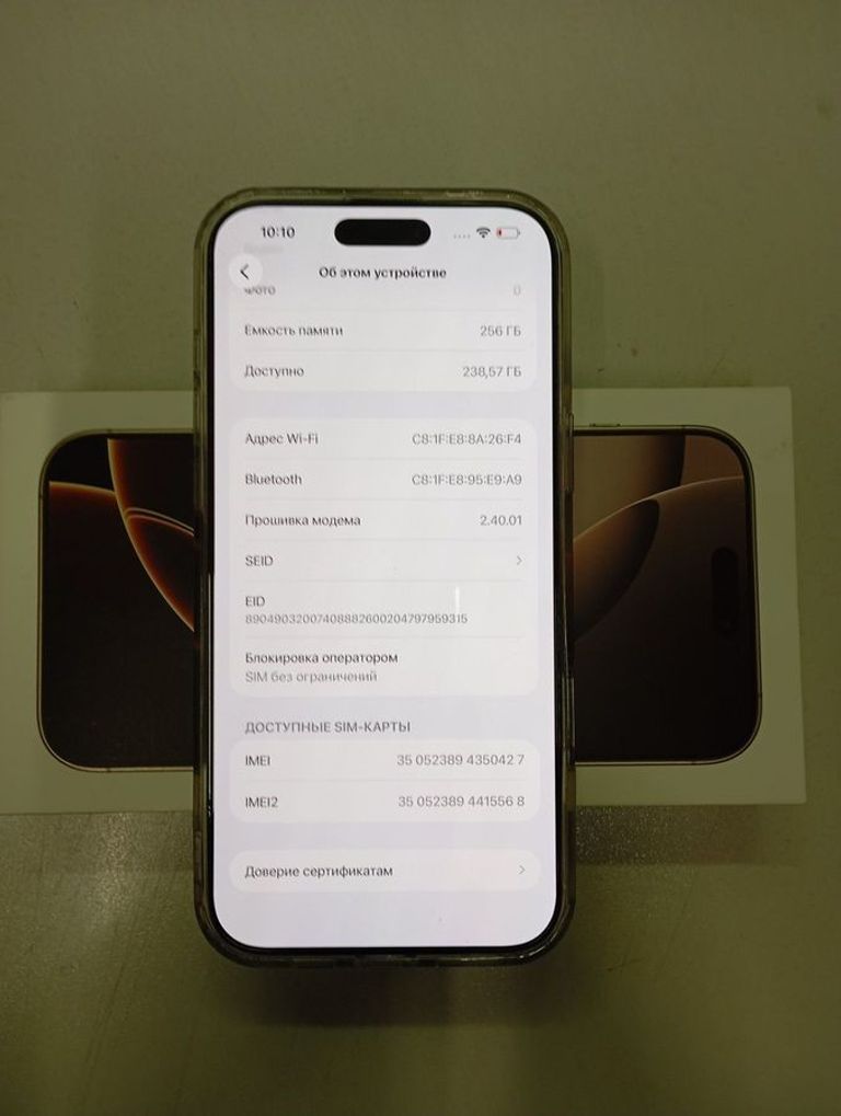 Купити Apple iphone 16 pro max 256gb Б/У