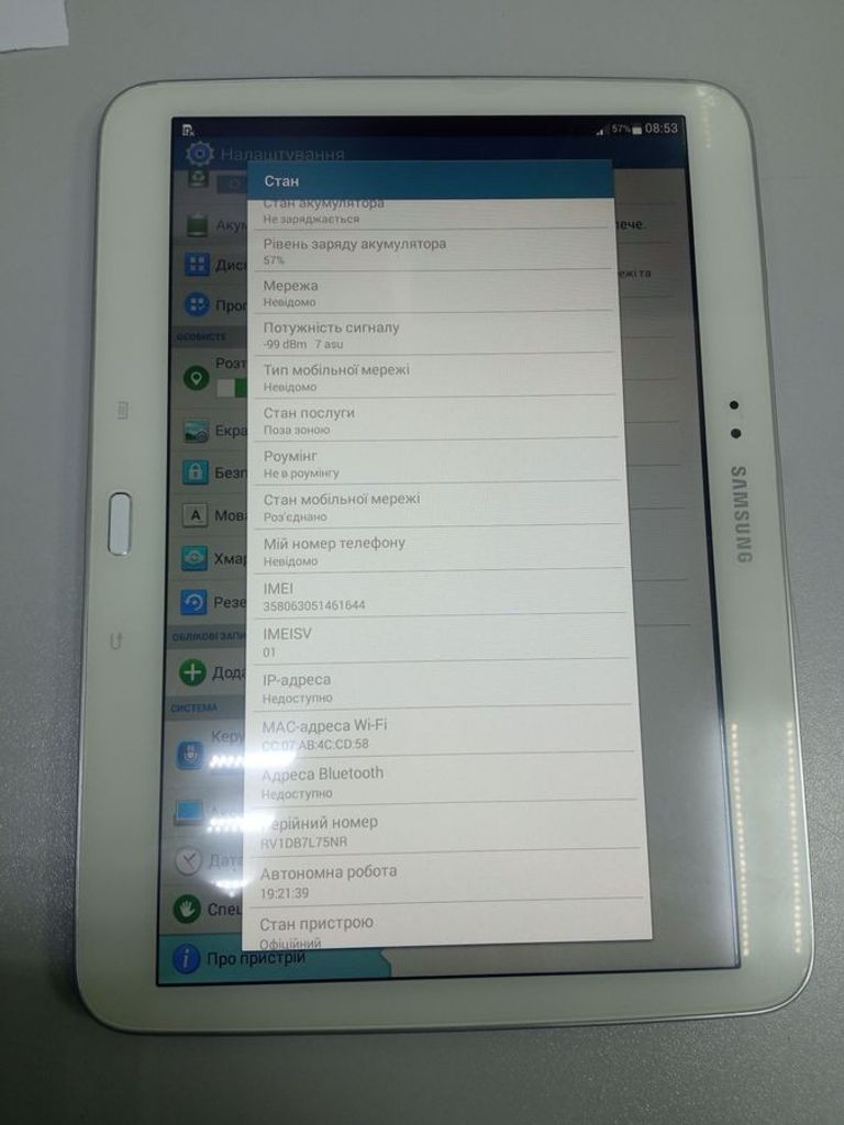 Розпродаж Samsung galaxy tab 3 10.1 16gb, продавець Техноскарб