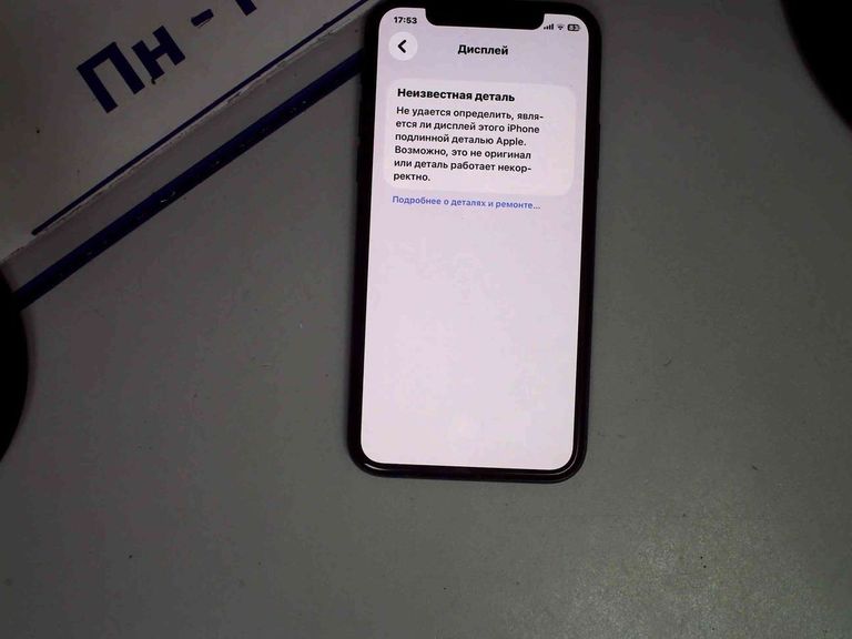 Купити Apple iphone 11 pro 64gb Б/У