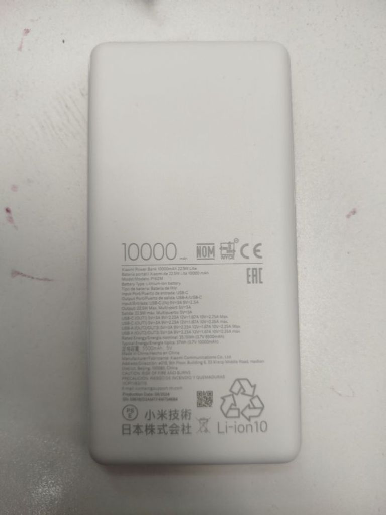 Розпродаж Xiaomi 10000, продавець Техноскарб