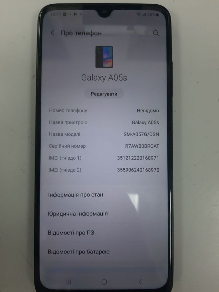Дешево Samsung galaxy a05s 4/128gb з ломбарду