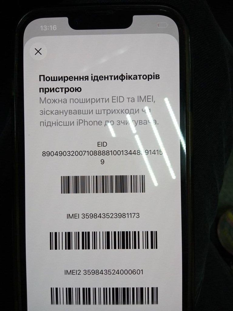 Купити Apple iphone 14 512gb esim Б/У