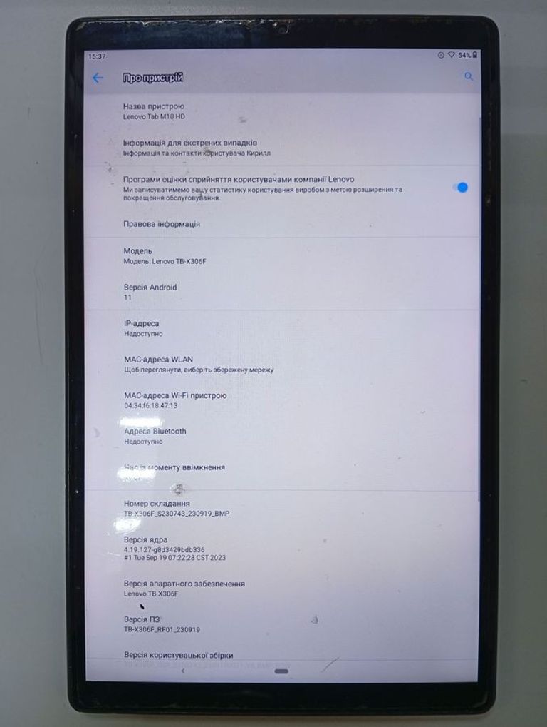 Купити Lenovo tab m10 hd tb-x306 3/32gb Б/У