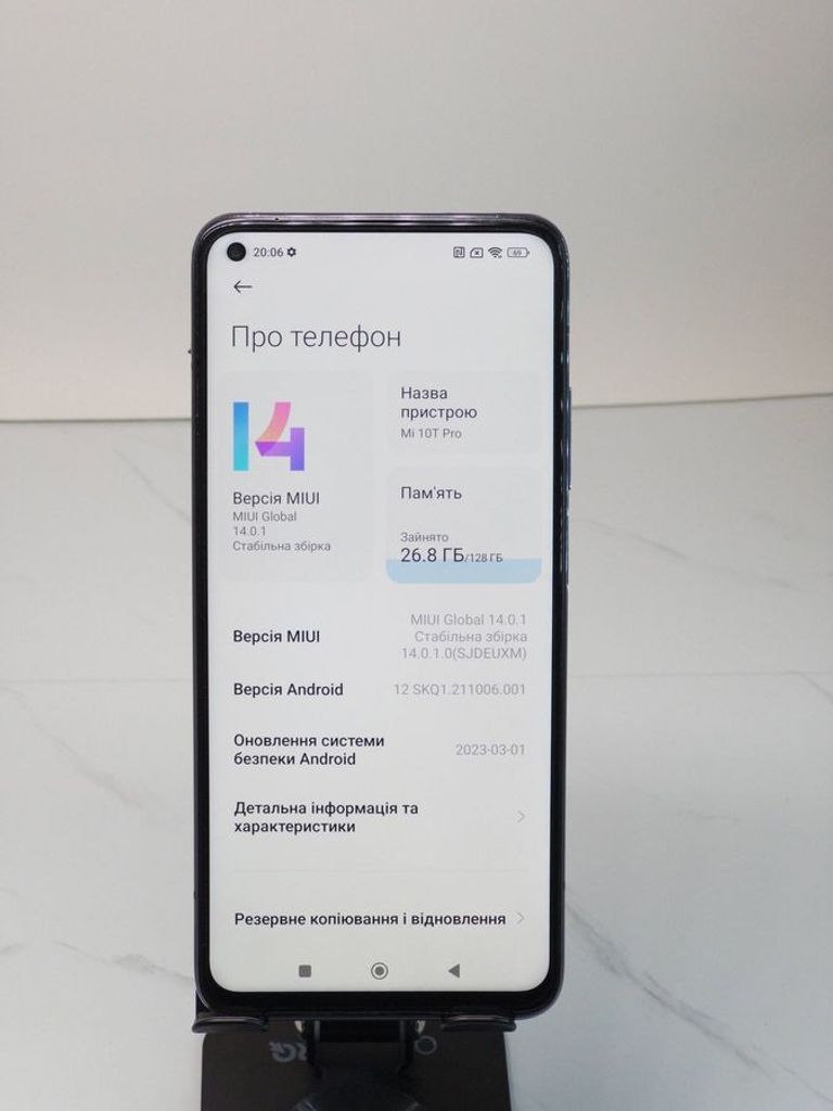 Оголошення Xiaomi Mi 10t pro 8/128gb Б/У