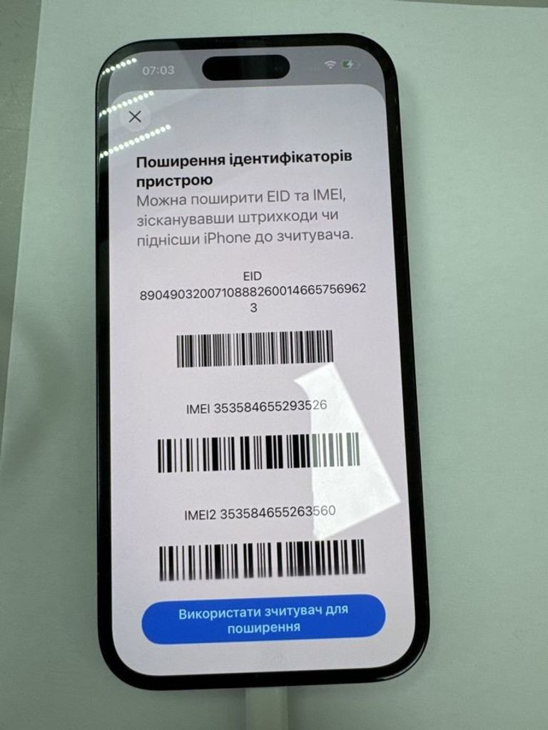 Оголошення Apple iphone 14 pro 128gb Б/У