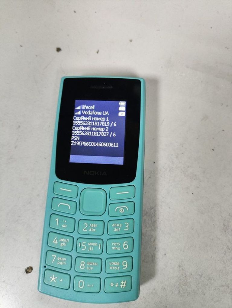 Купити Nokia 105 2023 Б/У