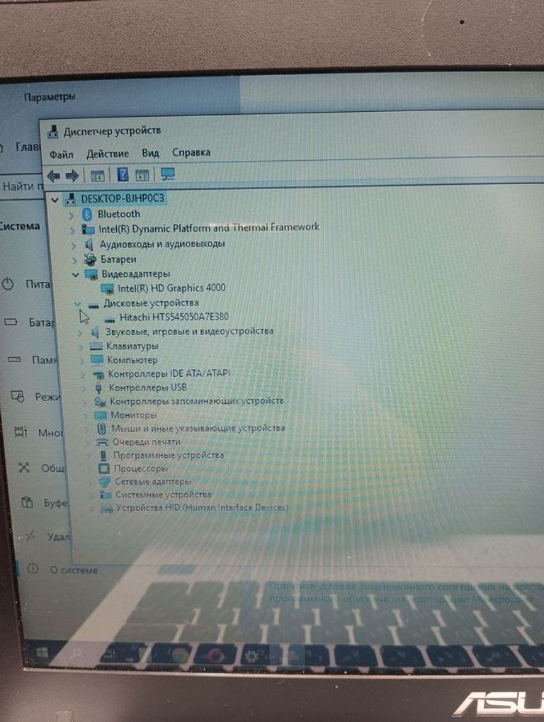 Розпродаж Asus 14/core i3 3217u ddr3/4gb ddr3/hdd 500 gb/ssd *відсутній/*інтегрована, продавець Техноскарб