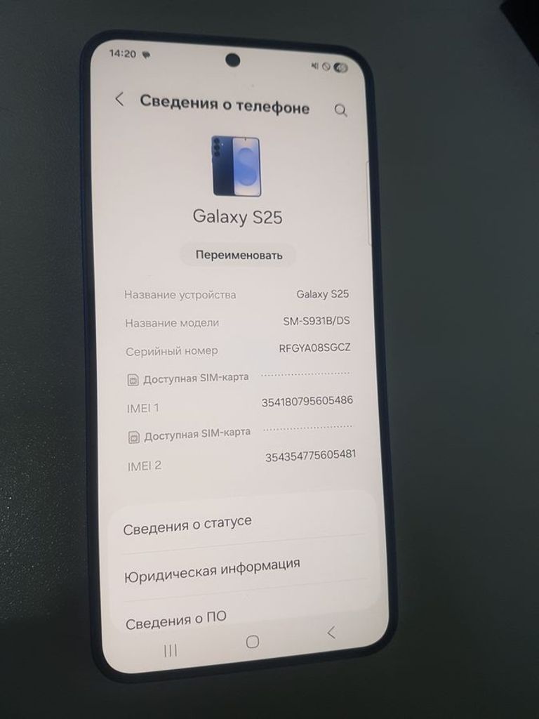 Дешево Samsung galaxy s25 12/256gb з ломбарду