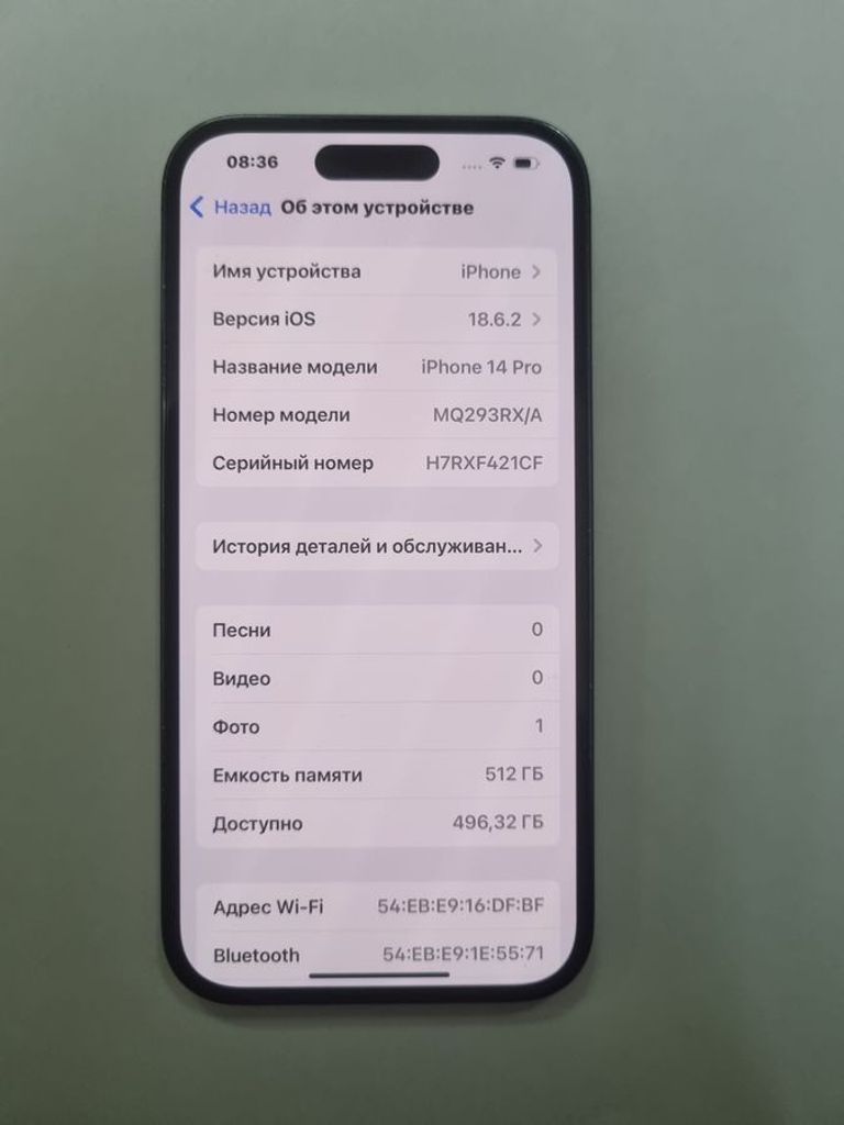 Купити Apple iphone 14 pro 512gb Б/У