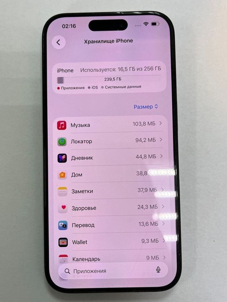Розпродаж Apple iphone 15 pro 256gb, продавець Техноскарб