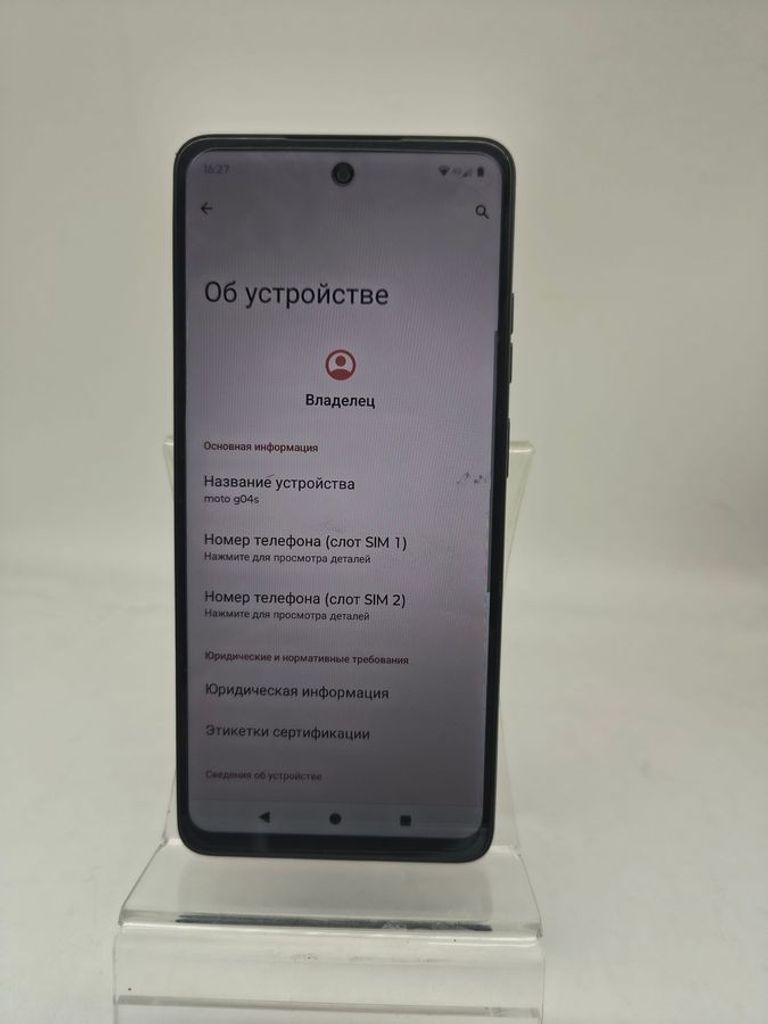 Розпродаж Motorola moto g04s 4/128gb, продавець Техноскарб