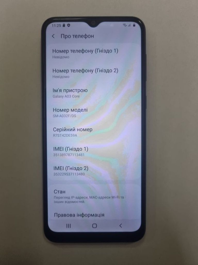 Купить Samsung galaxy a03 core 2/32gb Б/У