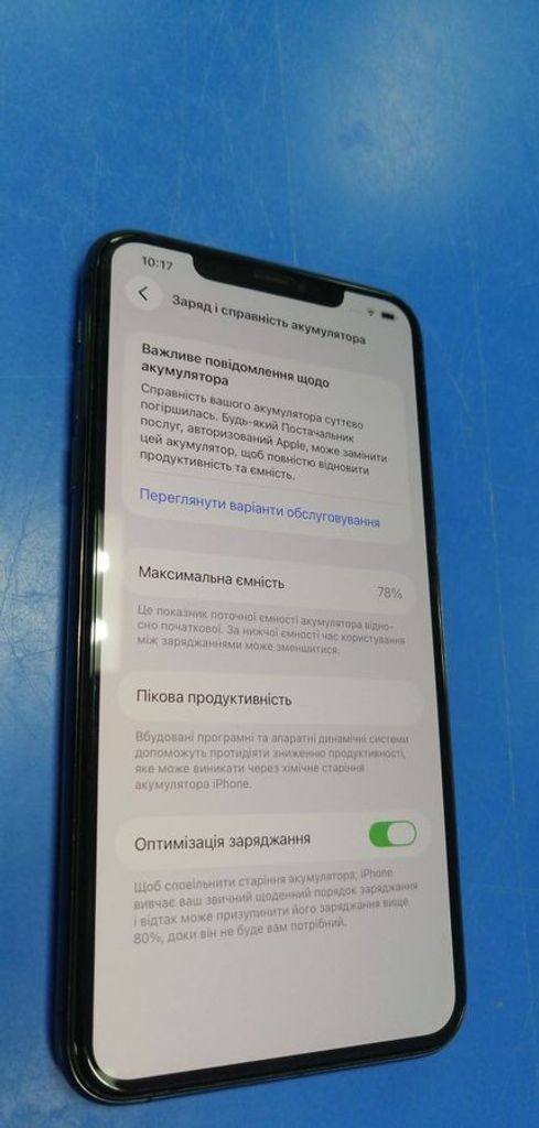 Дешево Apple iphone 11 pro max 256gb з ломбарду