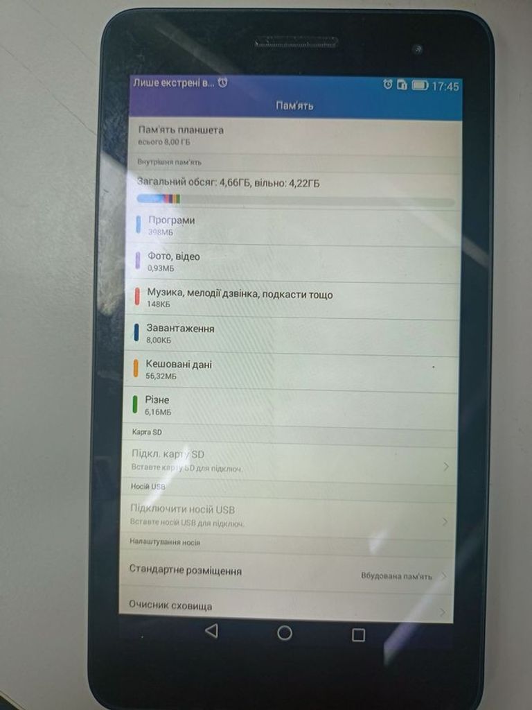 Оголошення Huawei mediapad t1 t1-701u 8gb 3g Б/У