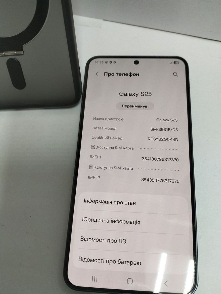 Дешево Samsung galaxy s25 12/256gb з ломбарду