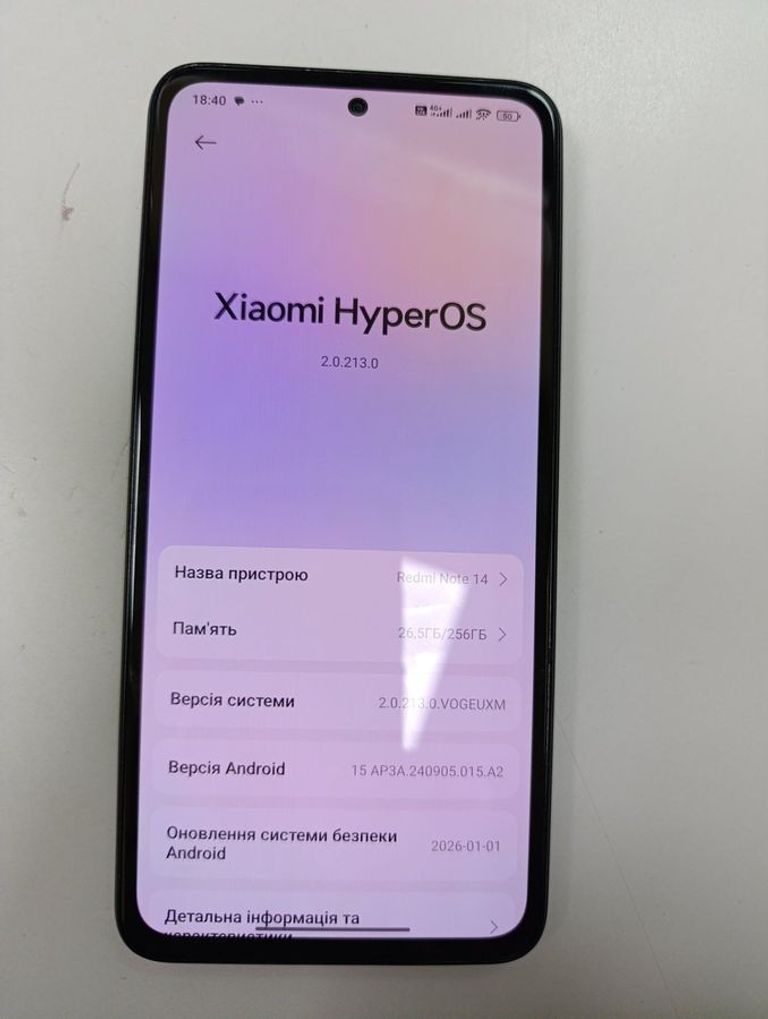 Оголошення Xiaomi redmi note 14 8/256gb Б/У