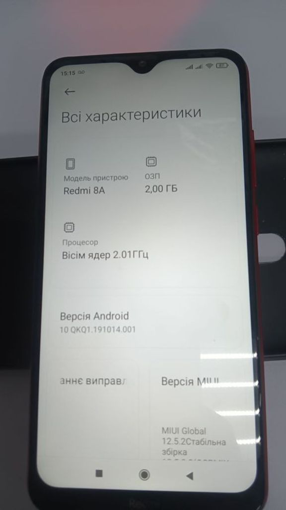 Оголошення Xiaomi Redmi 8A 2/32GB Black Б/У