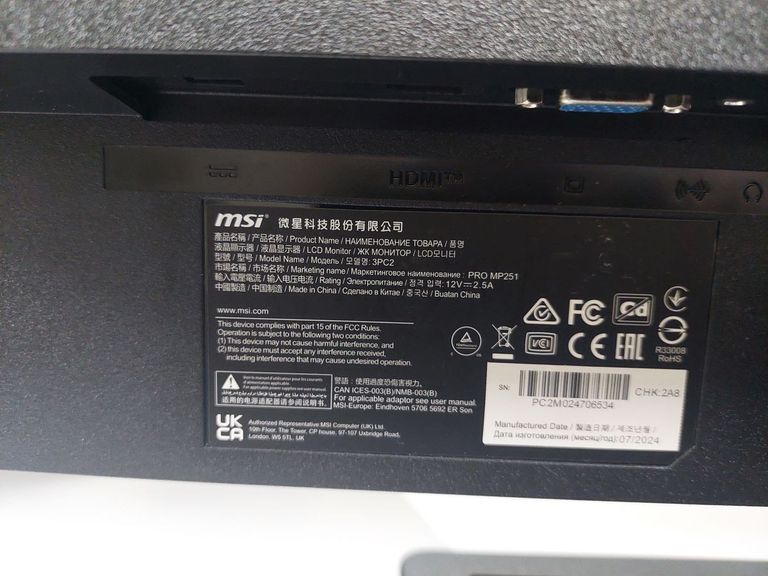 Msi PRO MP251 Код:01-200912519. Зображення 5