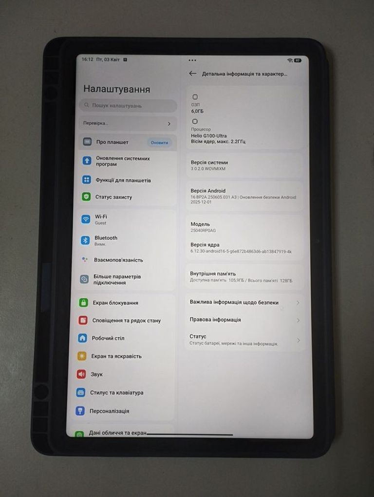 Xiaomi Redmi Pad 2 6/128GB Wi-Fi Graphite Gray Код:01-200909642. Изображение 5
