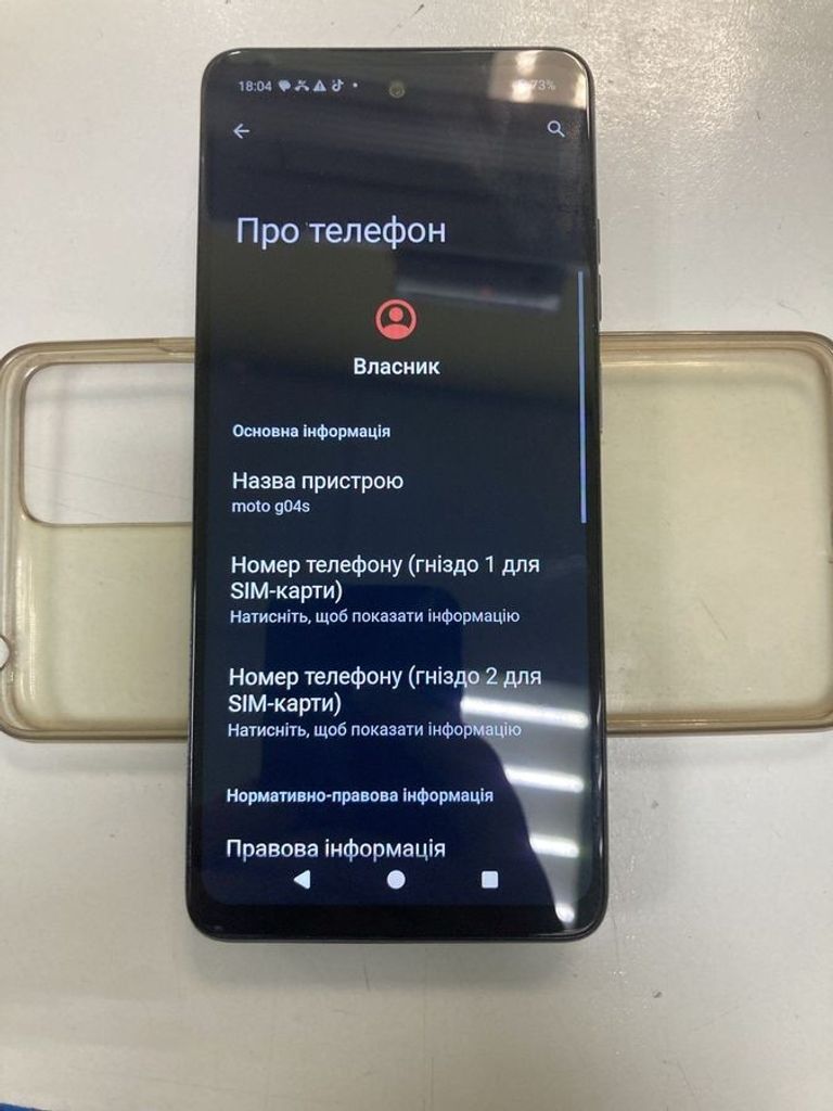 Купити Motorola moto g04s 4/128gb Б/У