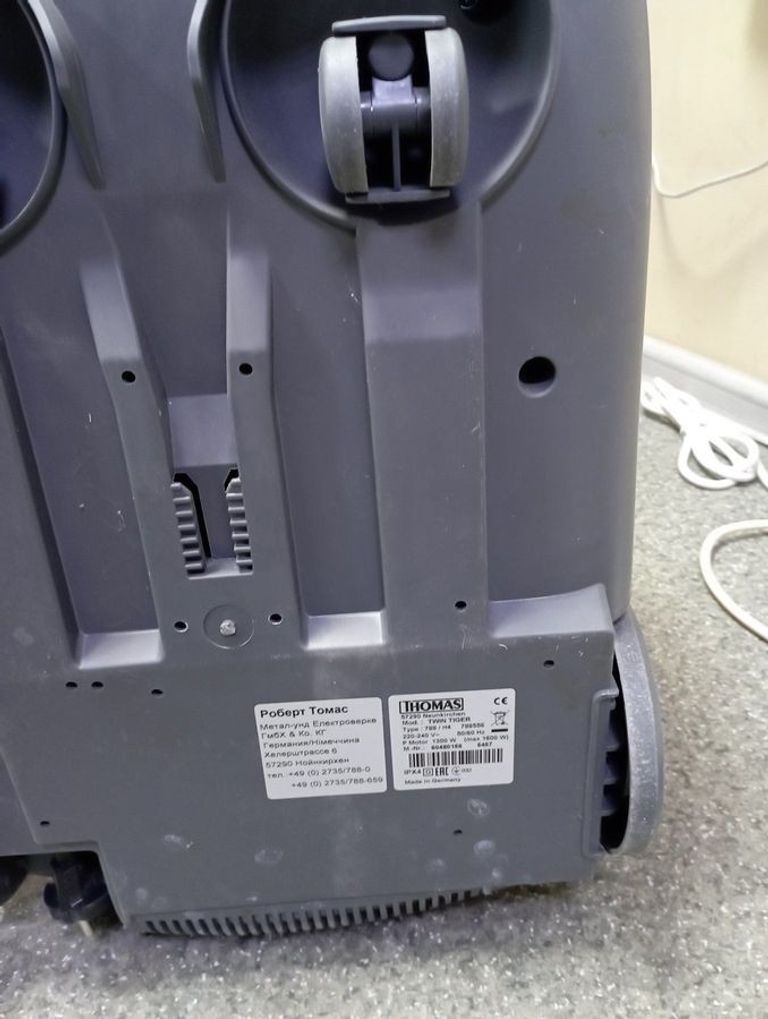 Розпродаж Thomas TWIN Tiger (788556), продавець Техноскарб