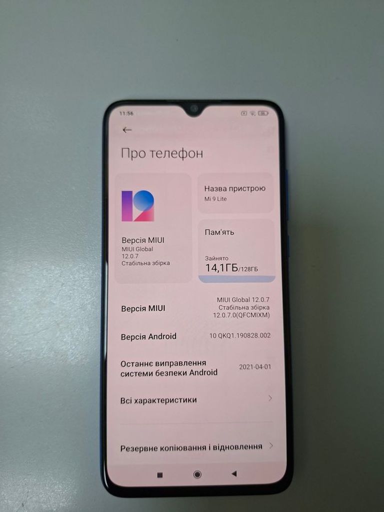 Купити Xiaomi Mi 9 Lite 6/128GB Blue Б/У