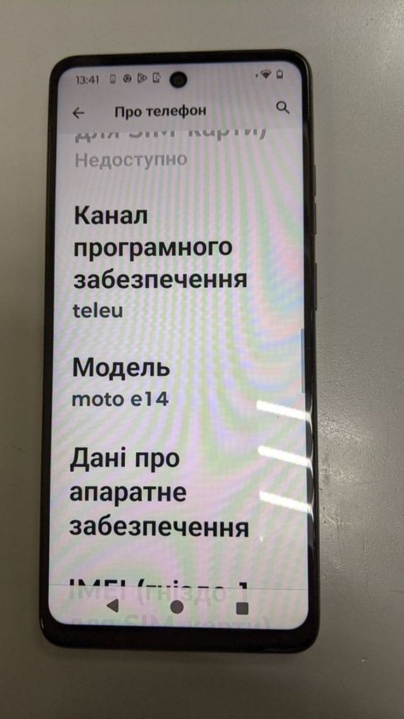 Оголошення Motorola moto e14 4/64gb Б/У