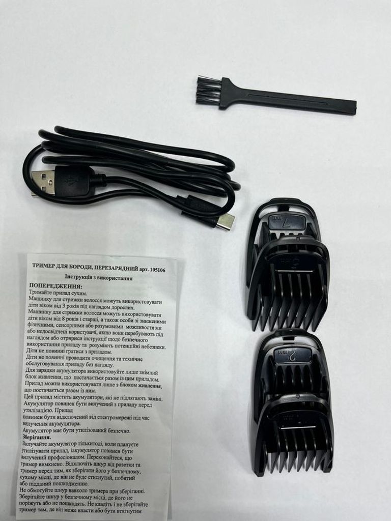 Без Виробника 105106 Код:01-200915719. Зображення 6