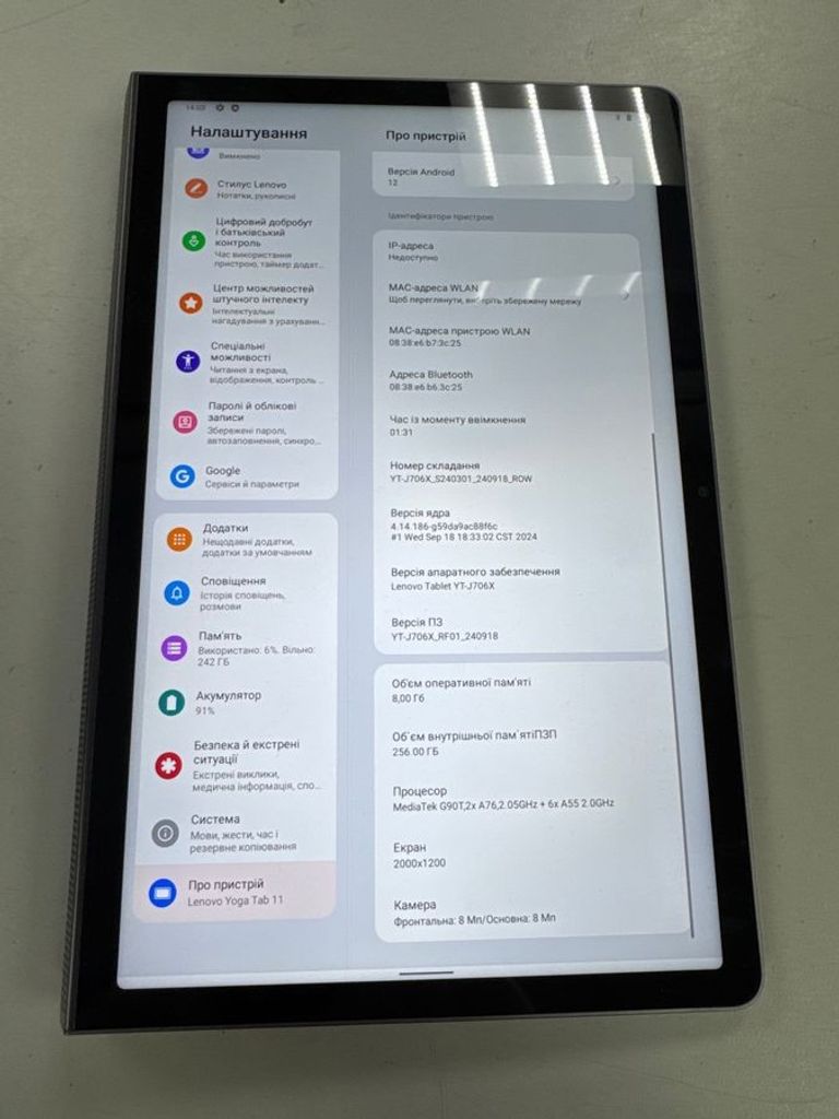 Купить Lenovo yoga tab 11 yt-j706x 8/256gb Б/У
