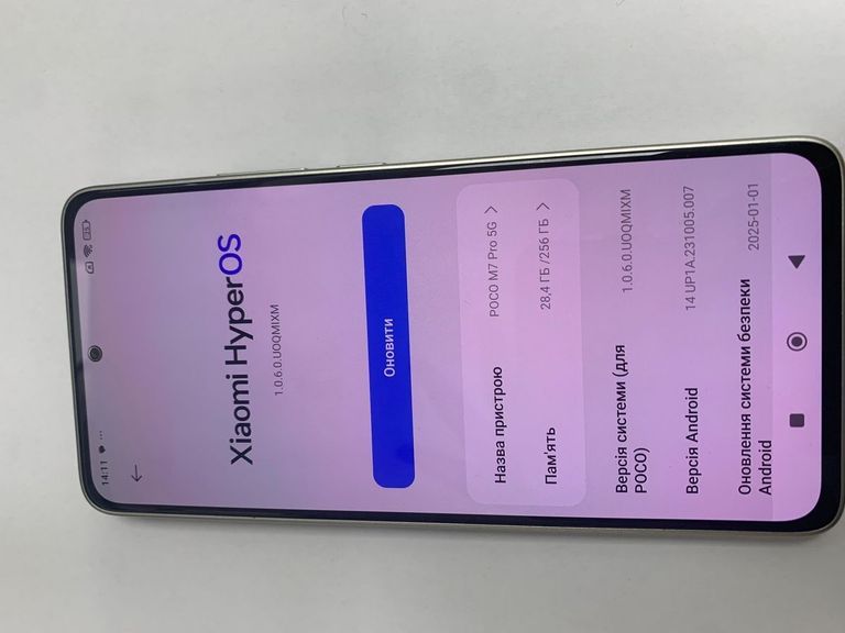 Купить Poco m7 pro 5g 12/256gb Б/У