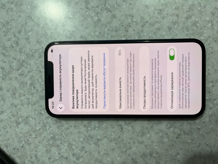 Apple iPhone 12 64GB Black (MGJ53/MGH63) Код:null. Зображення 4