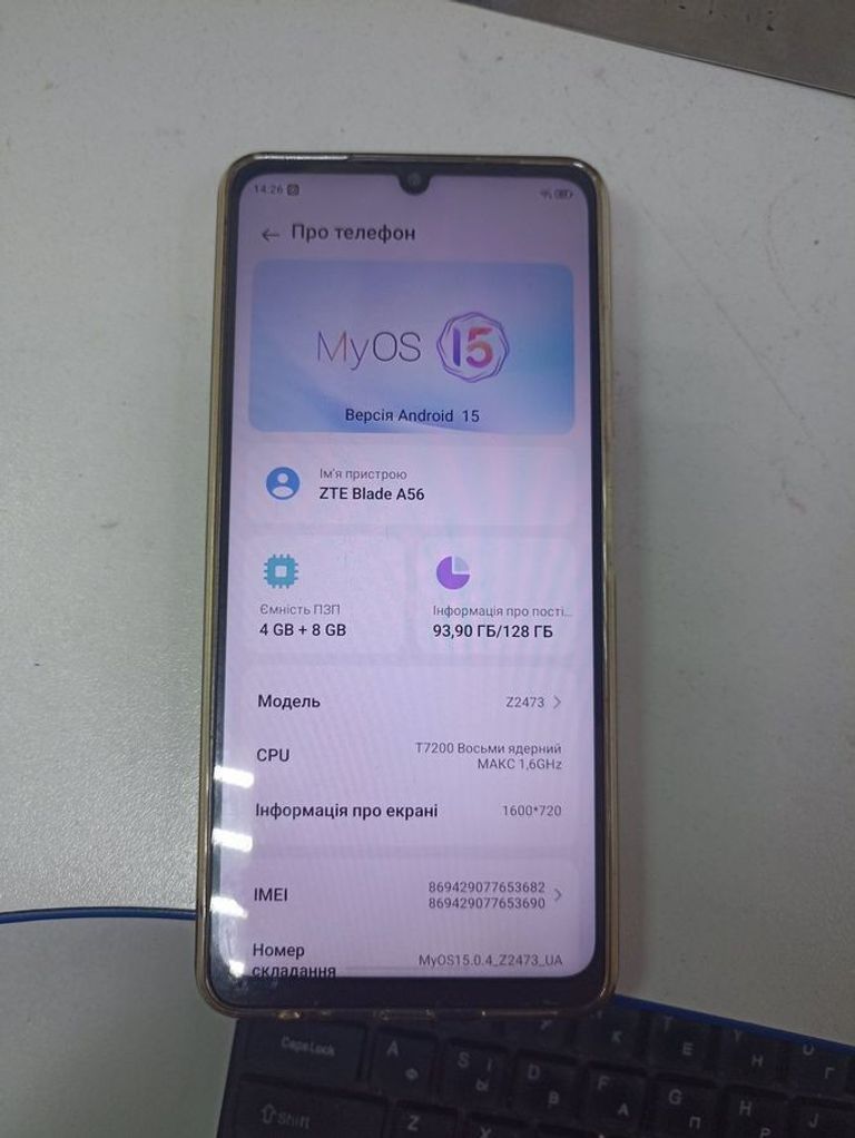 Объявление Zte blade a56 4/128gb Б/У