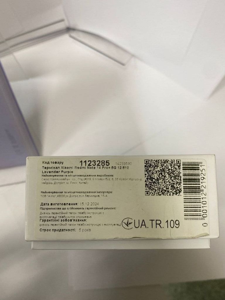 Xiaomi Redmi Note 14 Pro 5G 12/256GB Midnight Black Код:01-200909570. Зображення 8