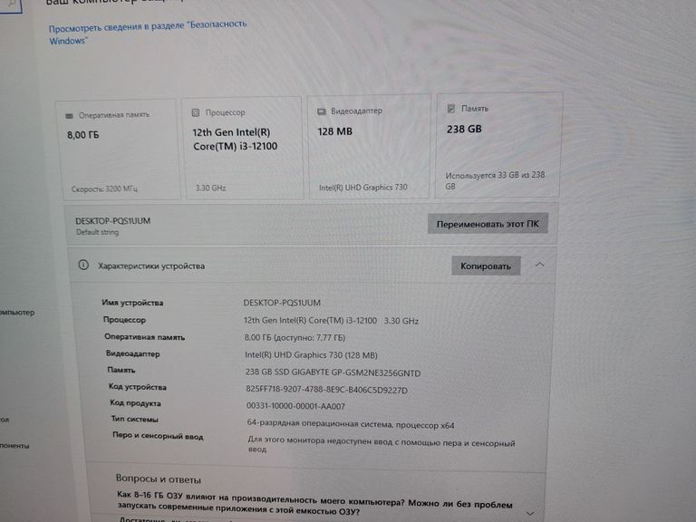 Дешево Artline Home G41 (G41v14Win) з ломбарду