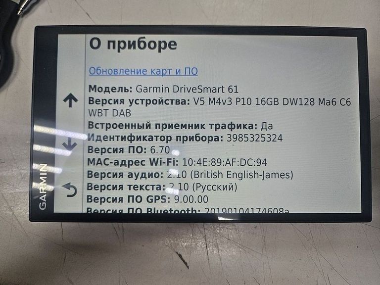 Купити Garmin DriveSmart 61 LMT-S Black (010-01681-17) Б/У