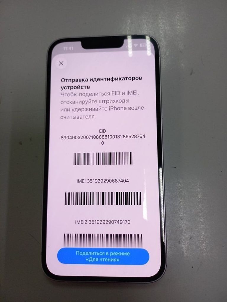 Дешево Apple iphone 14 128gb esim з ломбарду