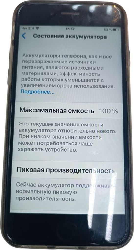 Объявление Apple iphone 6s 16gb Б/У