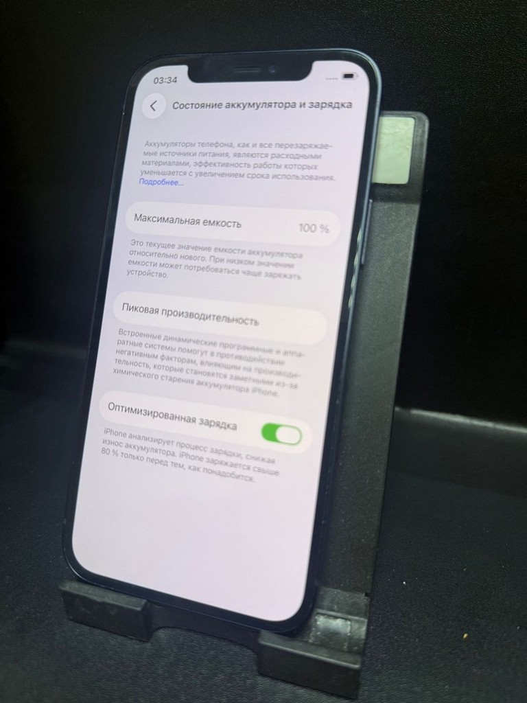 Дешиво Apple iPhone 12 64GB (PRODUCT)RED с ломбарда