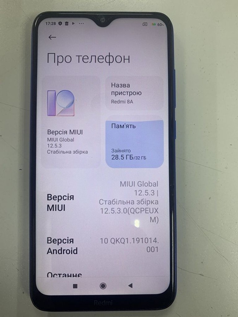 Дешиво Xiaomi Redmi 8A 2/32GB Black с ломбарда