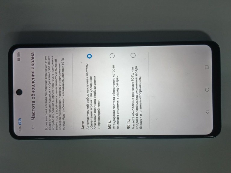 Распродажа Zte Blade A75 4/128GB Black, продавец Техноскарб