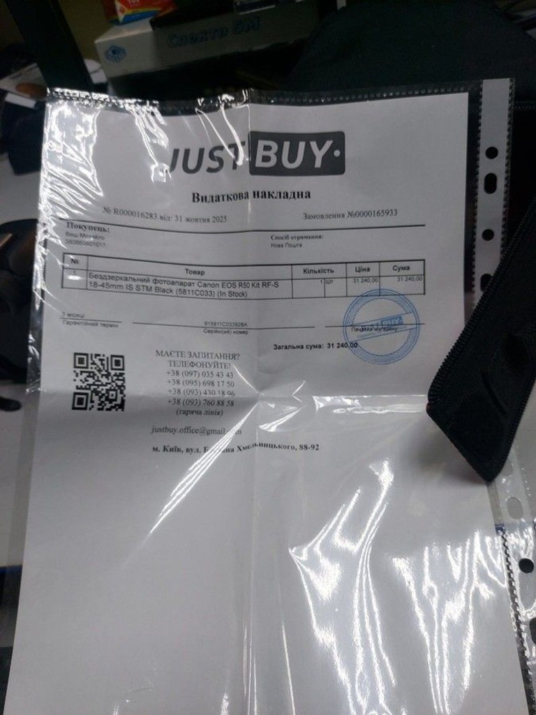 Дешиво Canon eos r50 kit rf-s 18-45mm is stm с ломбарда